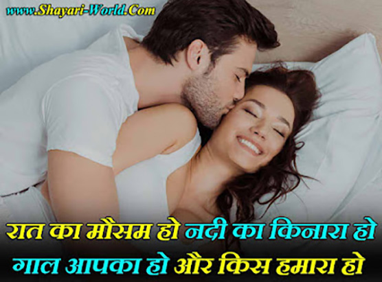 2 line hindi romantic shayari