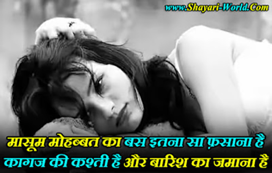 2 line intezaar shayari
