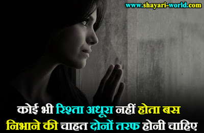 Breakup Attitude Shayari