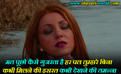 Alone Sad Quotes in Hindi with Images