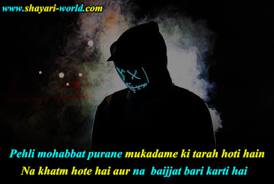 Alone Sad Shayari In English