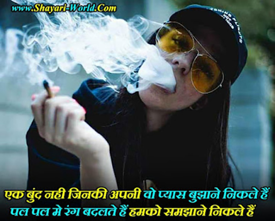 Attitude Shayari Two Line in Hindi