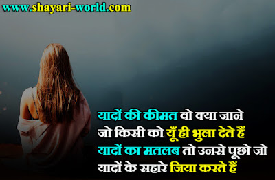 Best Missing Shayari