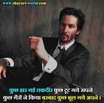 Dream Love Shayari in Hindi