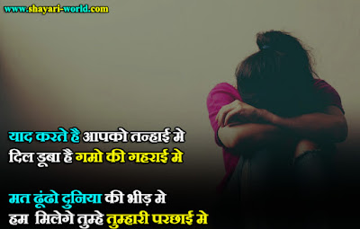 I Miss u Shayari