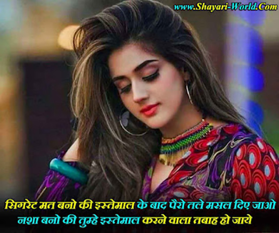 Instagram Attitude Shayari in Hindi