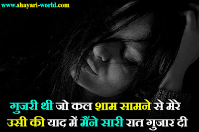 Miss You Shayari