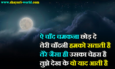 Miss u Hindi Shayari