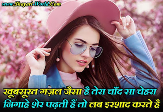 Moon Shayari in Hindi Sad