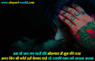 Painful Alone Sad Shayari in Hindi