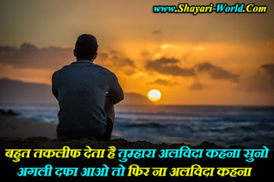 Ramzan Shayari in Hindi