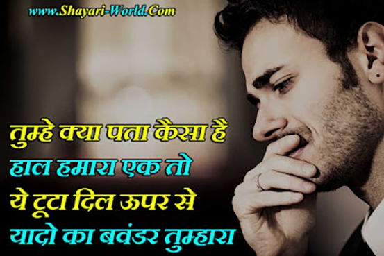 Sad Intezaar shayari in Hindi