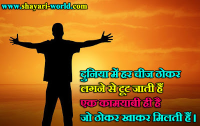 Sapne Par Shayari in Hindi