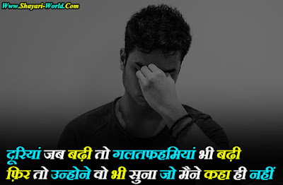 alone sad shayari