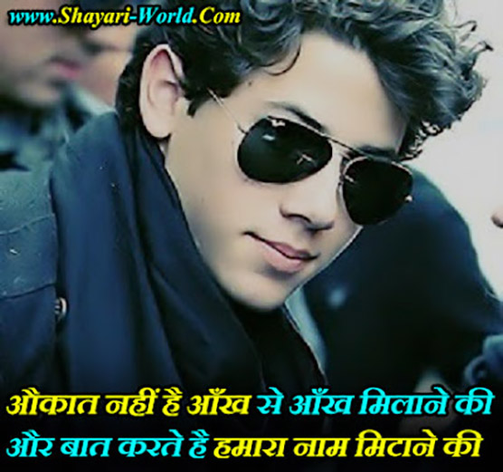 Alone Attitude Shayari in Hindi