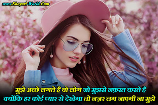 attitude shayari two line