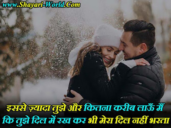 beautiful hindi shayari