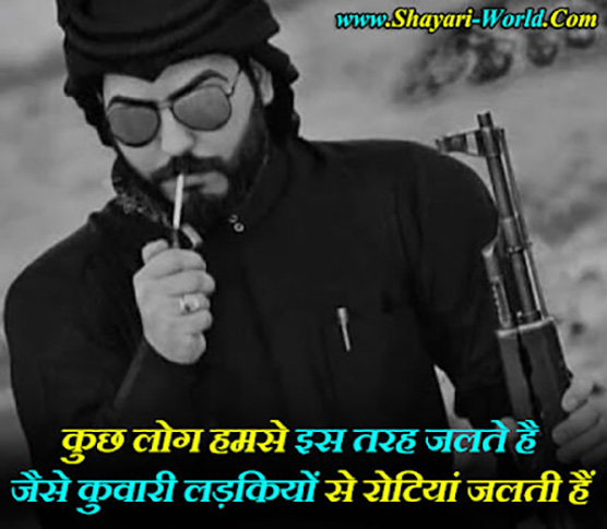 full attitude shayari