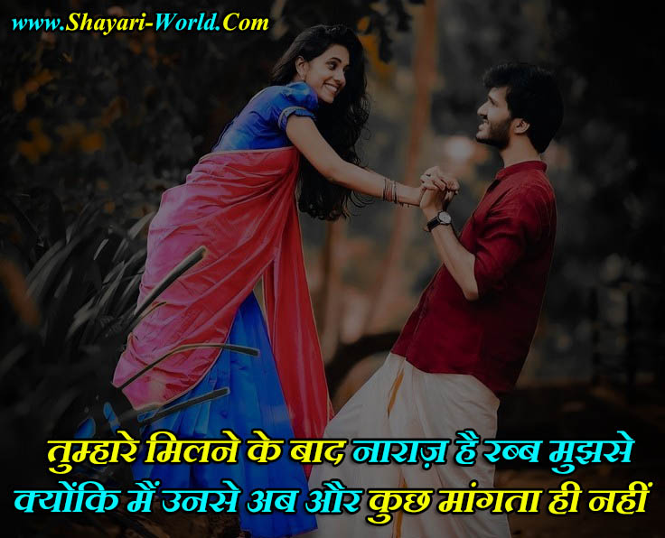 world best shayari