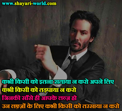 Broken Heart Sad Shayari in Hindi