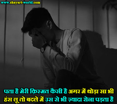 Broken Heart Shayari 2 Line in Hindi