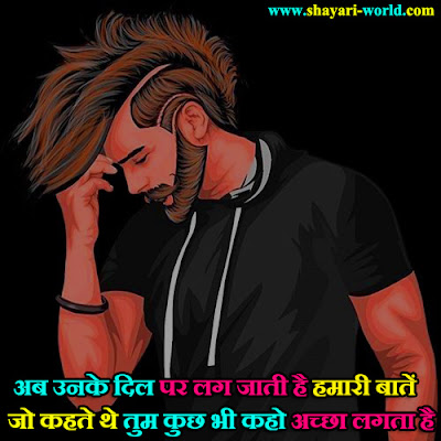 Broken Heart Shayari