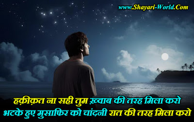 sad love shayari